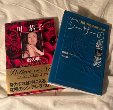 꿀의 맛 시저의 우울