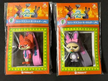 주토피아2 해피 복권 F상 러버 마스코트 키링 2종 세트