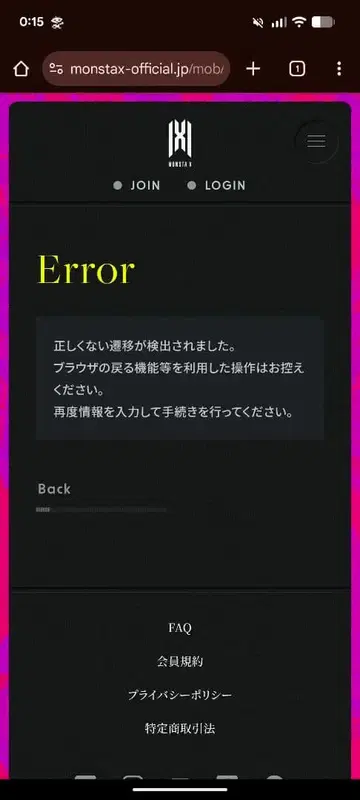 COOTIE Ombre Boa Check CPO Jacket Red