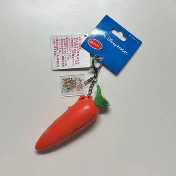 주토피아 녹음 기능 포함 당근펜 키링 주디 당근