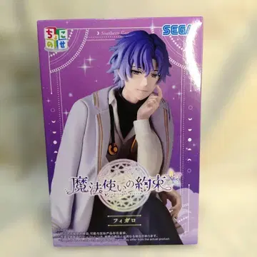 [배송비 포함] 마법사의 약속 쵸코노세 프리미엄 피규어 피가로