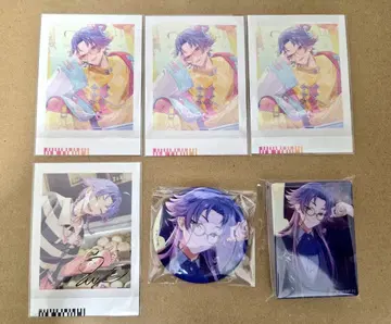 에이트리 야반자타로