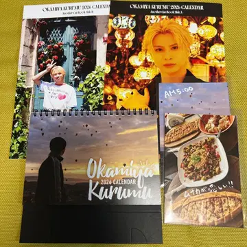 오카미야 라이무 달력 특전 포함 세트