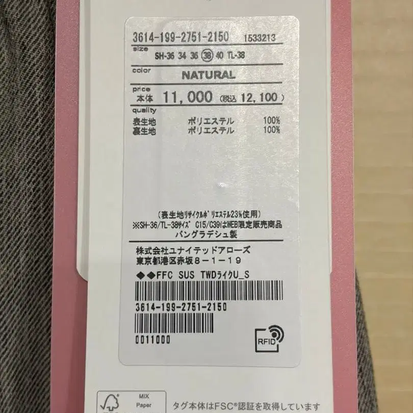 7번째 상품 이미지