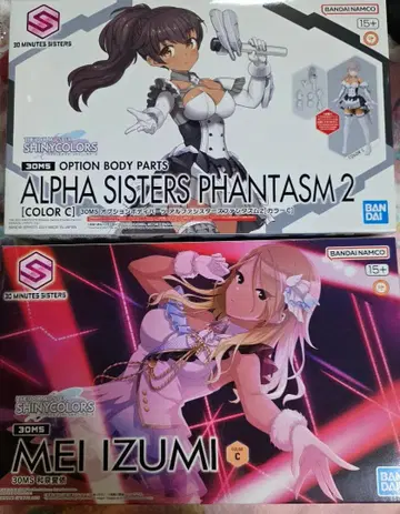 30MS 이즈미 아이 알파 시스터즈 판타즘 2 미개봉 새상품