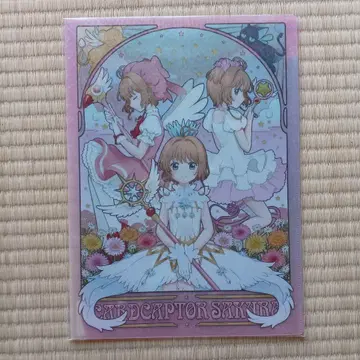 카드캡터 사쿠라 더블 포켓 홀로 클리어 홀더 A4 클리어 파일