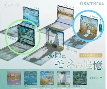 창가에 핀 모네의 추억