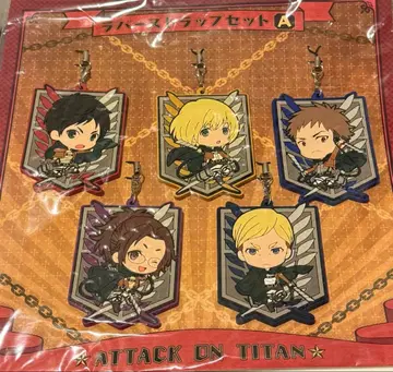 진격의 거인 러버 스트랩 세트 A