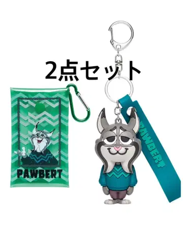 디즈니 주토피아2 제일복권 F상 H상 파우치 키링 파우버트