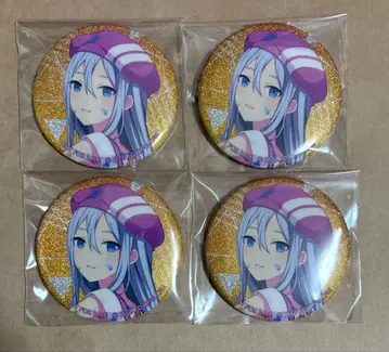 프로세카 그리캔 카나데