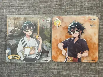 도즈루사 온리 극락탕 코스터