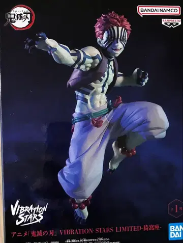 귀멸의 칼날 VIBRATION STARS 아카자