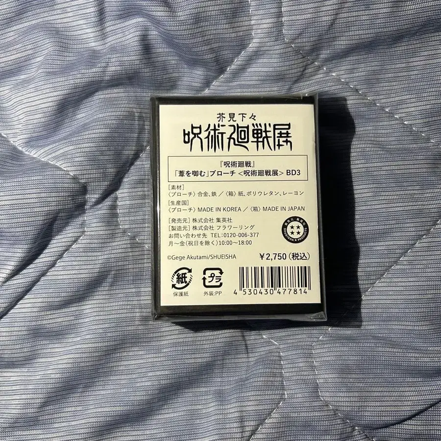 3번째 상품 이미지