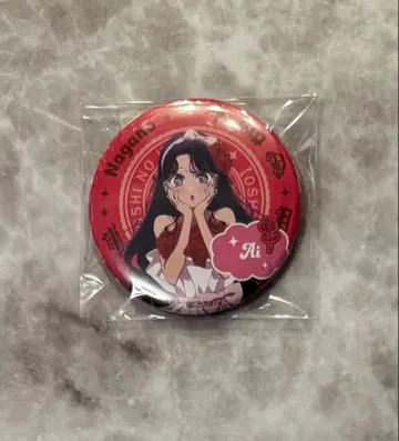 최애의 아이 호시노 아이 캔뱃지 중부 지방 나가노현