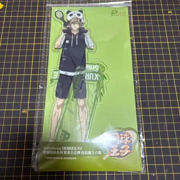 해외 공식품 신 테니스의 왕자님 팬더 아크릴 스탠드 시라이시 쿠라노스케