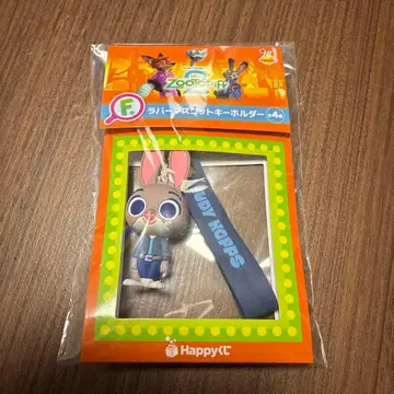 주토피아2 happy 복권 F상 러버 마스코트 키홀더 주디
