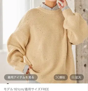 미사용 스튜디오 클립 후와쿠루 니트