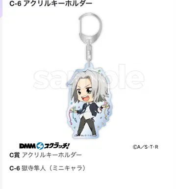 DMM 스크래치 가정교사 히트맨 고쿠데라 하야토 묶음 판매