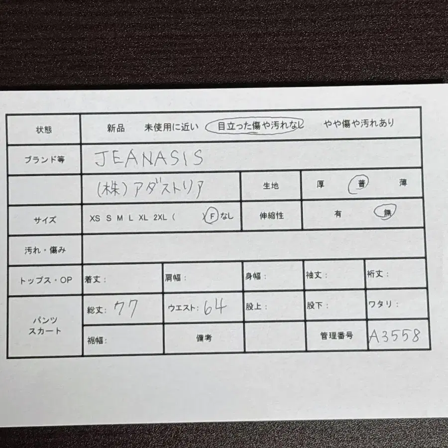 2번째 상품 이미지