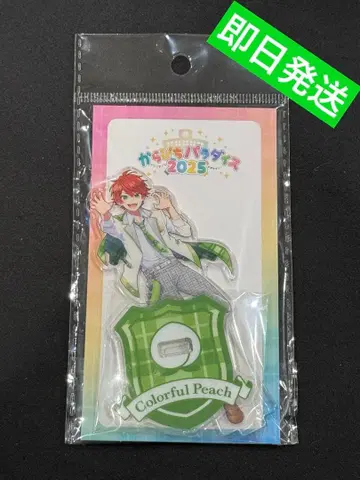 새상품 컬러풀피치 쟈파파 아크릴 스탠드 파라피치2025