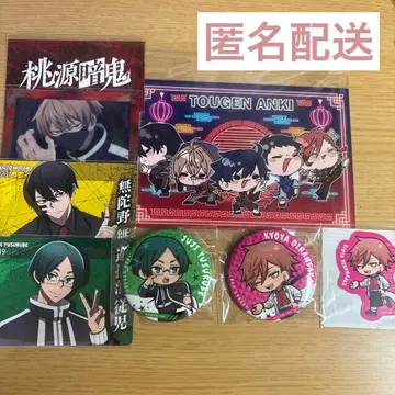 도원암귀 콜라보 굿즈 묶음 판매