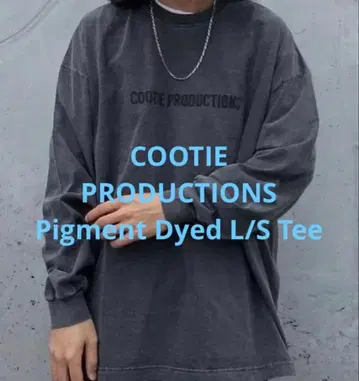 COOTIE 쿠티 Pigment Dyed 피그먼트 다이 L/S 티