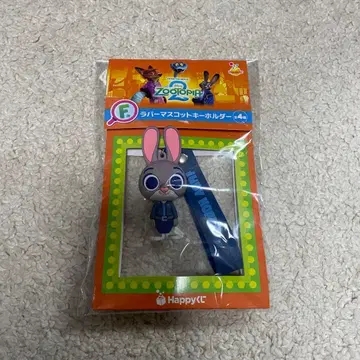 주토피아 해피 복권 F상 주디 홉스 스트랩