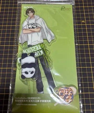 해외 공식품 신 테니스의 왕자님 팬더 아크릴 스탠드 테즈카 쿠니미츠