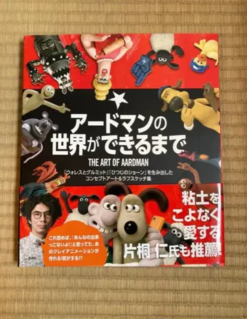 새상품 아드만 스튜디오 제작의 모든 것