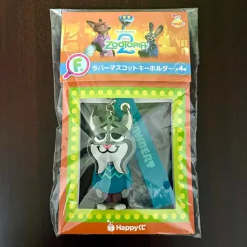 주토피아 해피 복권 F상 파우버트 1점