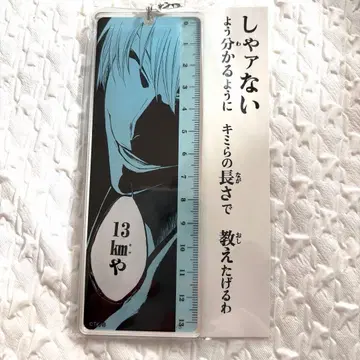 BLEACH WORLD 이치마루 긴 자 모양 아크릴 키링