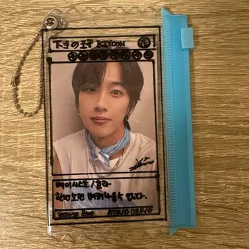 Hi-Fi Un!corn 하파유 트레이딩 카드 파우치 기윤