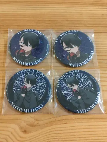 도겐안키 파보테리아 악마 무타노 무진 캔뱃지