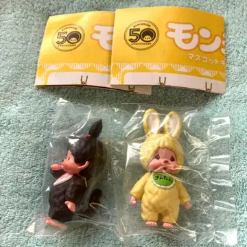 몬치치 마스코트 키체인 2 가챠 2종 세트
