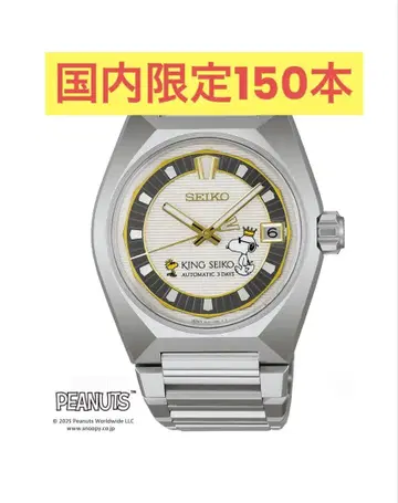 오늘 최종 가격 인하 새상품 미사용 정품 SDKV011 킹세이코