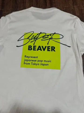SUPER BEAVER 롱 슬리브 T셔츠 화이트