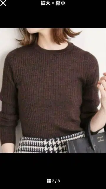 이에나 크루넥 리브 니트 브라운