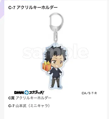 DMM 스크래치 가정교사 히트맨 야마모토 다케시 묶음 판매