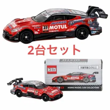 토미카 닛산 온라인 한정판 MOTUL AUTECH Z 2대 세트 2