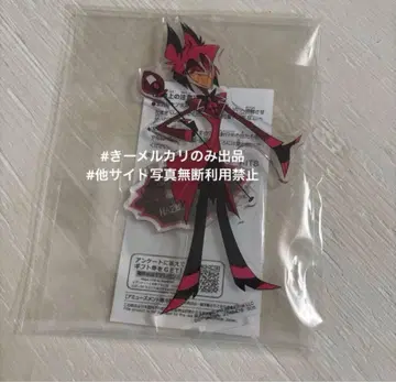 해즈빈 호텔에 오신 것을 환영합니다 스탠드 포함 아크릴 플레이트 알래스터