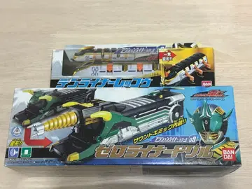 제로 라이너 드릴 덴 라이너 레코 묶음 판매 미개봉