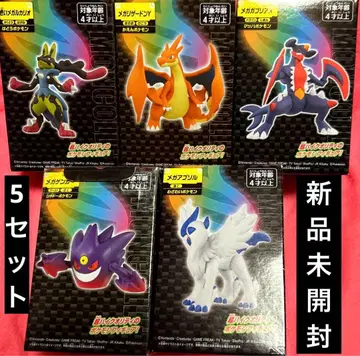 [연말 특가 상품] 포켓몬 몬스터 컬렉션 5세트 미개봉 새상품