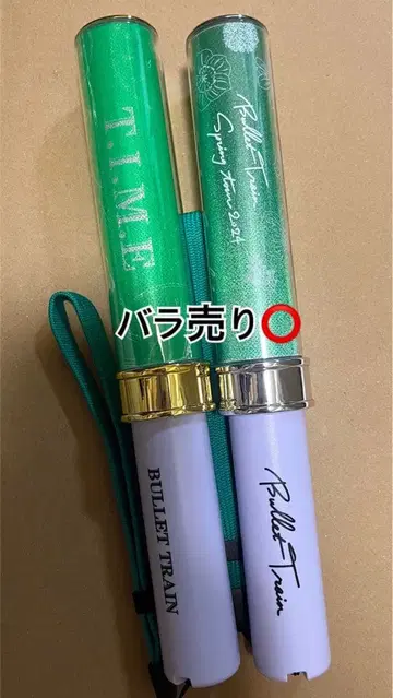 초특급 타쿠야 RiB TIME 응원봉