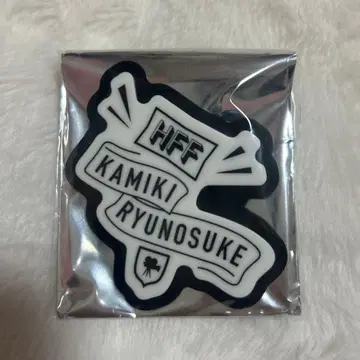 HFF 핸섬 페스티벌 2017 카미키 류노스케 아크릴 배지