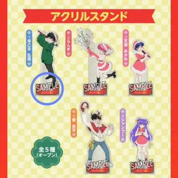 란마 1/2 x JOYSOUND 아크릴 스탠드 (사오토메 란마)