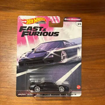 2003 Honda NSX Type-R Fast & Furious