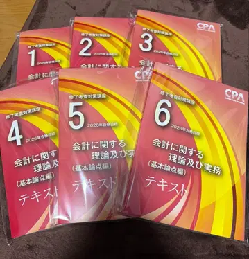 CPA 2026년판 회계 텍스트 1~6권 세트