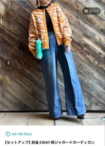 2WAY 제브라 패턴 니트 가디건