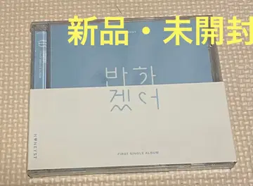 N.Flying 동성 HONEYST [ Like you ]