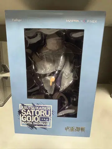 주술회전 FuRyu 피규어 MAPPA x F:NEX 고죠 사토루